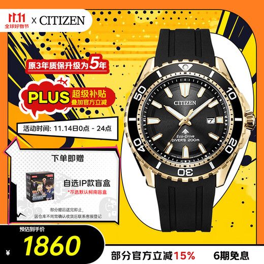 CITIZEN watch men's Japanese and Korean watch PROMASTER light kinetic energy PU belt sports gift for boyfriend BN0193-17E
