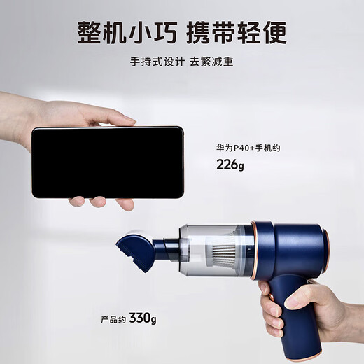 PEITE PET Cat Hair Cleaner Pet Electric Hair Cleaner Cat Hair Dog Hair Vacuum Cleaner Wireless Sofa Bed Cat Hair Remover High-end Morant Blue + Charging Base