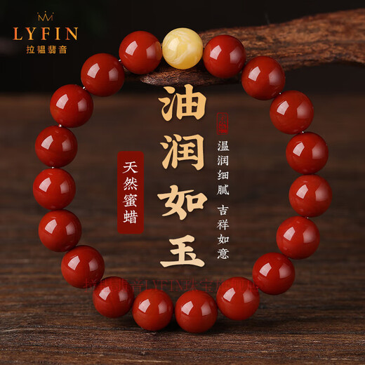 La Yun Feiyin Natural Southern Red Multi-circle Bracelet for Men and Women with Sichuan Materials Persimmon Red Agate Beeswax Bracelet for the Year of the Life and a Protective Buddha Bead. Nanhong Beeswax Multi-circle 6mm. Please note the zodiac sign when placing an order.