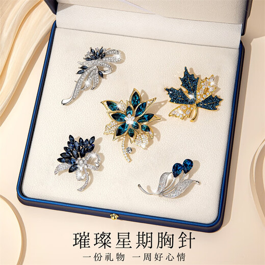 Kamalun (KAMALUN) butterfly brooch women's high-end suit small fragrant style corsage brooch exquisite fashionable coat accessories for elder leaders Starlight butterfly leaf five-piece brooch set