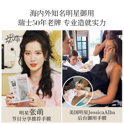 TAL Swiss TAL hand mask, whitening, moisturizing and hydrating hand gloves, repairs dry cracks and fades hand lines, classic whitening hand mask