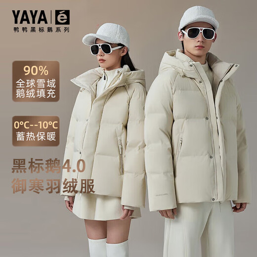 Duck Duck Black Label Goose Series Doudoune en duvet d'oie pour homme et femme courte 2025 hiver nouvelle veste chaude épaisse bouffante bleu clair noir L 175/92A