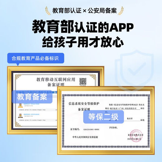 Honor (HONOR) Play9T student mobile phone, digital education, remote control for parents, accurate positioning for elementary, middle and high school homework tutoring, turquoise green 8GB+128GB x standard 6-year control x pass