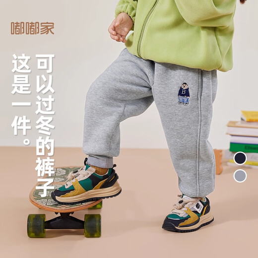 Dudu's baby velvet pants winter velvet children's thickened trousers boys and children's clothing warm girls winter clothing navy blue