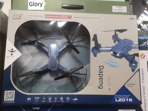 世季乐众四轴飞行器航拍遥控飞机直升机航模无人机飞碟电动玩具 Su25(液晶遥控)