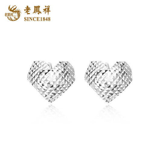 Lao Fengxiang PT950 Platinum Crushed Ice Love Earrings for Women New Platinum Chinese Valentine's Day Teacher's Day Gift for Girlfriend and Wife PT950 Platinum Crushed Ice Love Earrings About 3.2g Brand Gift Box