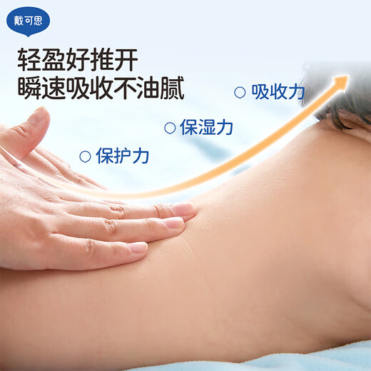 Dexter Baby Calendula Body Oil Baby Massage Oil Moisturizing Moisturizing Touch Oil 100ml Plus 10ml*2