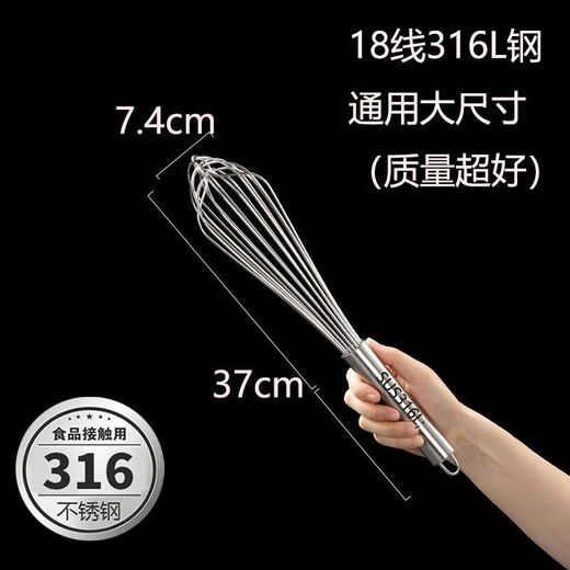 NAOISKEY Stainless Steel Thick Egg Beater Commercial Baking Artifact - Extra Thick 316L 5-inch Filament (Toy Model) - Not Practical