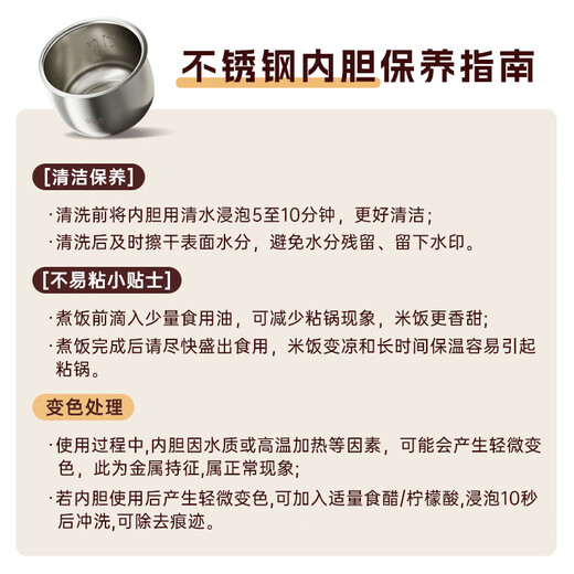 Bear rice cooker for 1-2 people, small rice cooker, 0 coating, healthy 316L stainless steel, one-button fast cooking, micro-pressure multi-function, can be reserved 1.6LDFB-C16M3 national subsidy