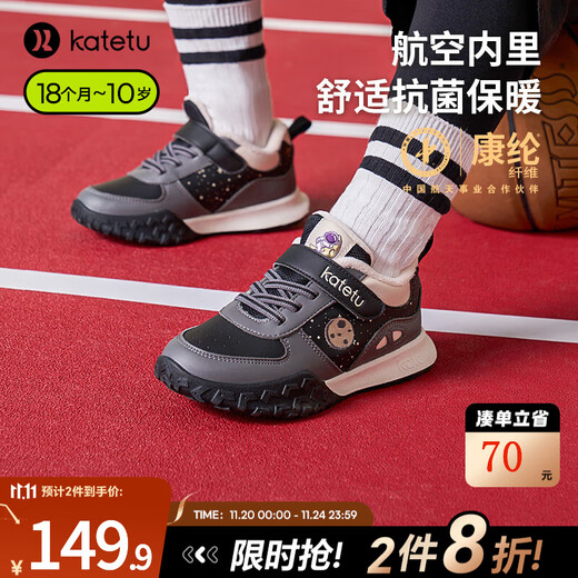 Carter Rabbit children's shoes children's sports shoes 2024 winter velvet warm bread shoes toddler shoes girls functional running shoes X3DF009 black gray 24 inner length 14.5cm foot length 13.6-14.2