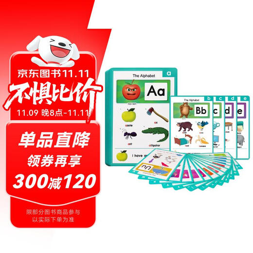 牛津自然拼读教材 Oxford Phonics world 1级配套学生单词卡 26张