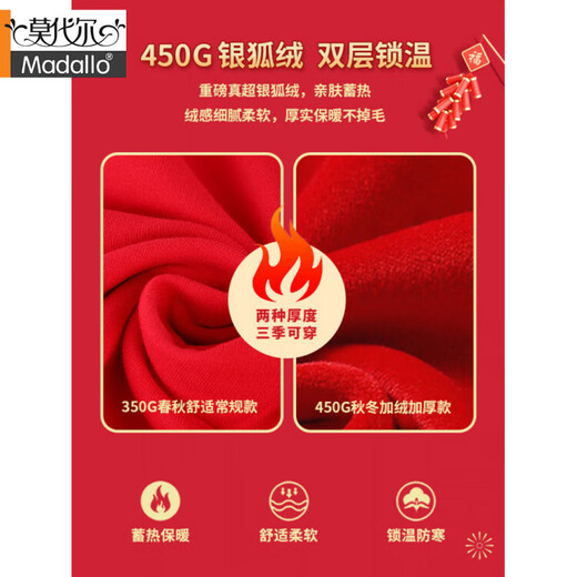 Modal parent-child clothing for a family of three or four red mother-daughter clothing New Year's greetings clothing children's Year of the Horse sweatshirt animal year family clothing round neck thin red 130 baby boy 45-55Jin Jin is equal to 0.5 kg