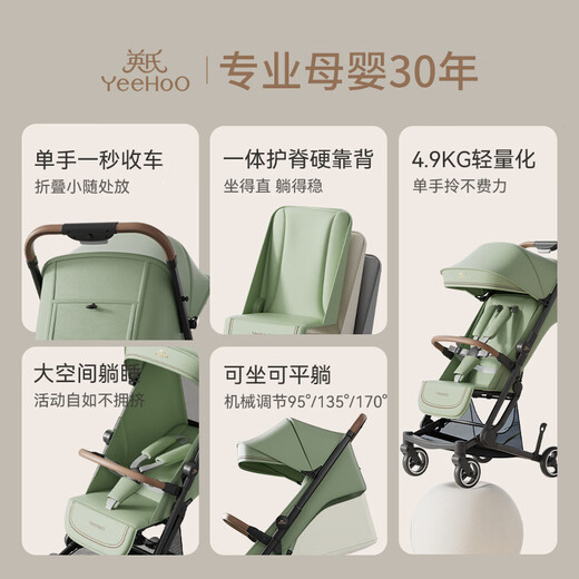 YEEHOO YEEHOO baby stroller can sit and lie down, lightweight, high landscape with shock absorption, pine green