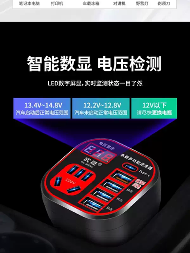 Yusenyi car 12V24V to 220V multifunctional car inverter converter mobile phone socket AC voltage (12v car to 220V) peak power 800W