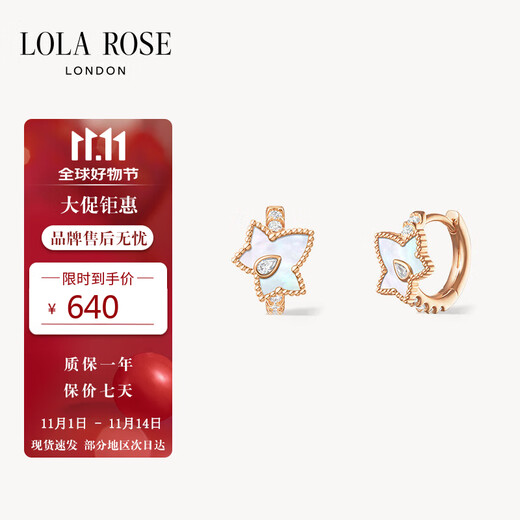 LOLA ROSE Laura Rose Ivy Earrings Women's Earrings Earrings Holiday Gifts Birthday Gifts Women's Holiday Gifts