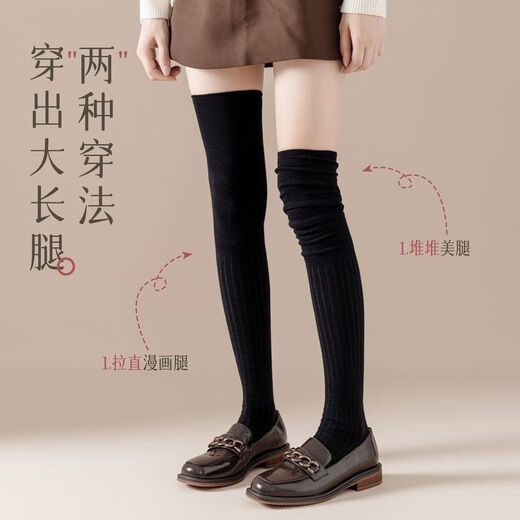 Shijanu autumn and winter new long boots socks autumn and winter Maillard knee socks long JK pile socks high knee brace thigh socks white + coffee + dark gray _ pile pile knee socks