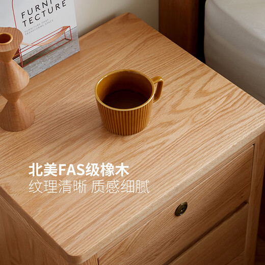 Genji Muyu solid wood bedside table Nordic bedroom storage cabinet simple oak storage cabinet three drawers 0.4m