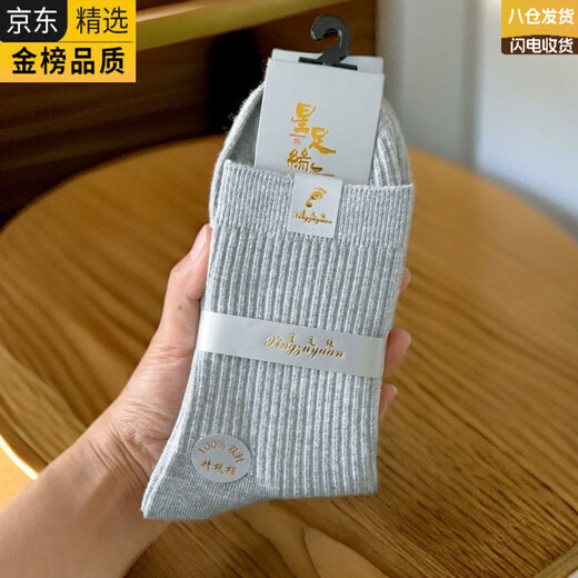 DY Japanese imported brand cotton socks for men and women, double-needle, deodorant, autumn and winter mid-calf white high-waisted long socks plus gray 6 pairs, one size fits all, men's socks (38-44 yards) pure cotton double knit
