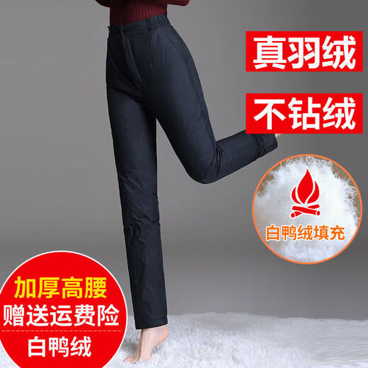 Down pants for women, high-waisted, thickened, large-size women's cotton pants for winter, warm and slim for middle-aged and elderly people, outdoor duck pants, black, ladies, counter genuine XL, recommended 125-145 Jin Jin equals 0.5 kg