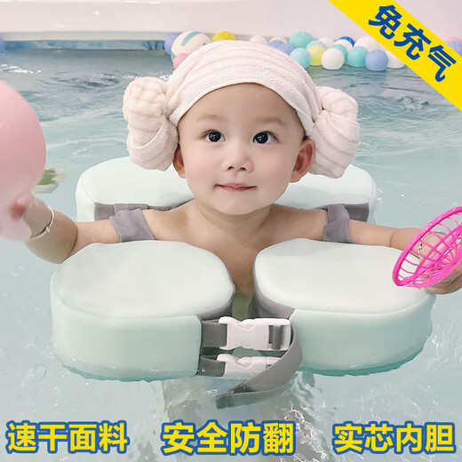 AI-JSWAN children's baby swimming ring armpit ring children's swimming ring anti-rollover beginner baby life vest swimming ring tender green one size