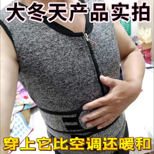 Universal waist protection artifact, winter warm double waist waist vest, abdominal control, lumbar spine protection, men's double belt body shaping, S recommendation 9, successful men's thickened gray, S recommendation 90-105 Jin Jin is equal to 0.5 kg