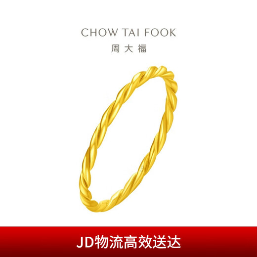 Chow Tai Fook Twist Gold Ring (labor fee 120) No. 13, about 1.25g F220489