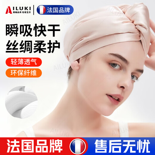 AILUKI French high-end double-layer hair drying cap for women super absorbent and quick-drying no-blow bag headscarf thin silk 2025 shampoo towel champagne powder