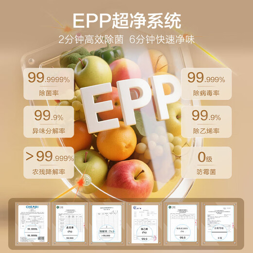 Haier Mailang 509L cross-door refrigerator ultra-thin zero-embedded full-space fresh-keeping technology EPP ultra-clean system BCD-509WGHTD1BY6U1 (customized)