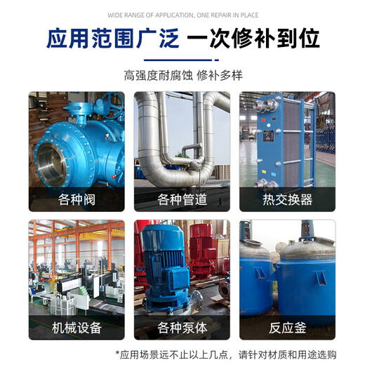 Kesaixin Industrial Metal Corrosion Resistant Repair Agent TS406/416 High Temperature Resistant, Acid and Alkali Resistant, Rust Resistant Anticorrosive Coating TS426_Corrosion Resistant Coating_6kg_set