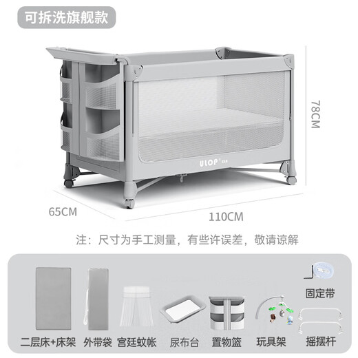 ULOP crib spliced large bed folding mobile baby multi-function rocking bed Antwerp high-grade gray-flagship model