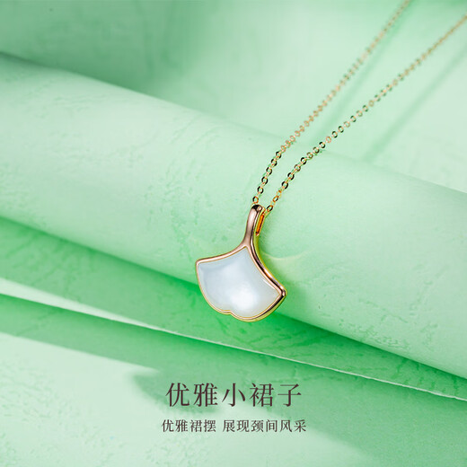 DL 1998 Fat Donglai same style 18K gold small skirt pendant apricot leaf necklace for women gold rose gold white mother-of-pearl au750 clavicle (customized) 18K small skirt single pendant (+ silver chain)