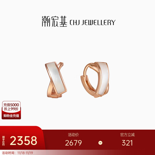 Trendy Acer geometric 18K gold mother-of-pearl earrings for women, rose gold earrings, X-shaped cross, personalized birthday gift, YD pair