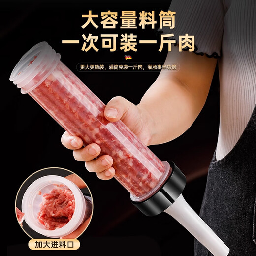 JCZS German brand sausage machine household manual sausage machine sausage machine can sausage casing filling tool set thickened hand push model comes with 4 enema tubes for easy enema.
