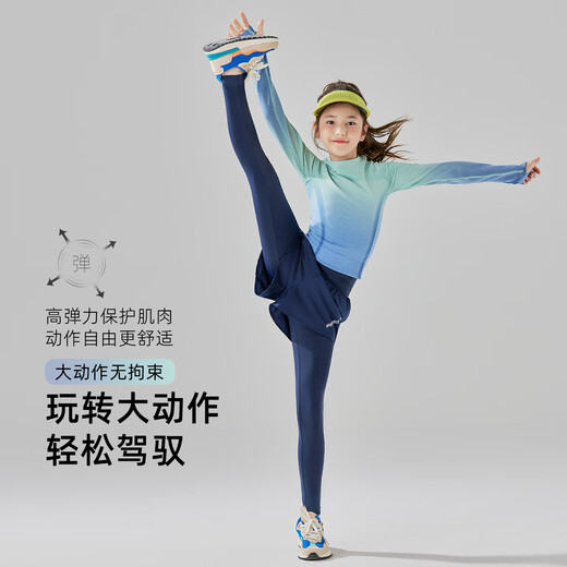 Yoyo one girls' sports suit children's training track and field quick-drying clothes for older girls running clothes jump rope fake two-piece pants badminton 19679 blue-green gradient color + 16238 navy blue 150