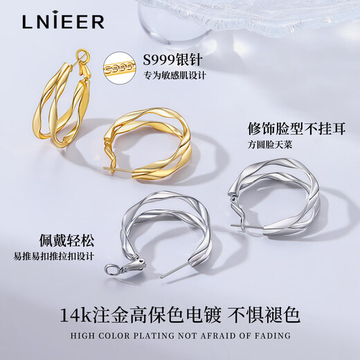 Lnieer999 Pure Silver Needle Earrings Plain Hoop Earrings Women's 2025 New Hot Style Circle Hoop Earrings Niche Design Earrings Silver Plain Hoop Earrings 999 Pure Silver Needles