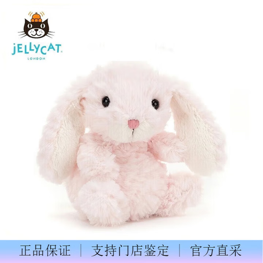 Jellycat Sweet Curly Doll Sweet Rabbit Beige Cute Plush Doll Toy Chinese Valentine's Day Gift for Girlfriend Sweet Rabbit Beige 15cm Genuine