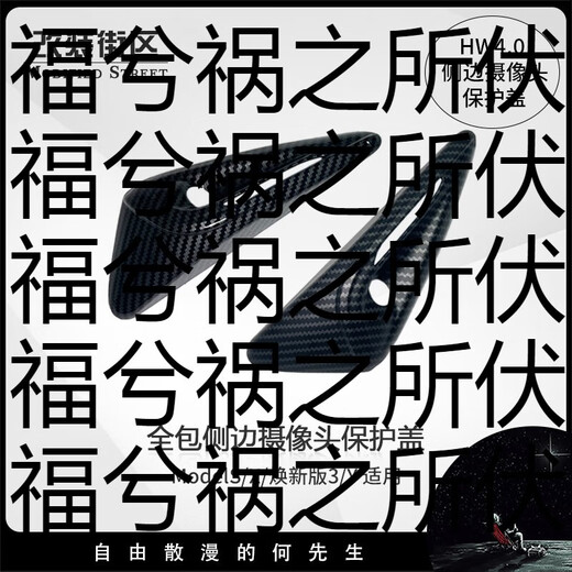 CLCEY is suitable for the new version of Tesla Model 3Y side camera cover, fender protection and exterior modification accessories. The new Y side cover + rearview mirror cover bright carbon