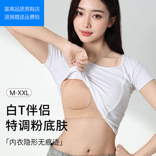 Urban Beauty Pilates Black Bandage Upgraded Fully Fixed One-cup Bra Thin Seamless No Wire Ring Push-Up Bra Purple + Khaki Skin-Ang M (80-103Jin Jin equals 0.5kg)