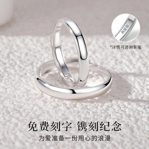 Farcoko platinum couple rings, simple silver pt950 light luxury proposal and confession anniversary, birthday gift for girlfriend, light luxury style, simple couple rings, one pair