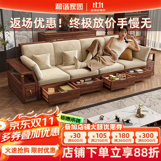 Harmony Home Sofa Medieval style black walnut solid wood sofa living room 2025 new storage furniture fabric sofa combination straight four-seater 2+2 with armrest pillow assembly