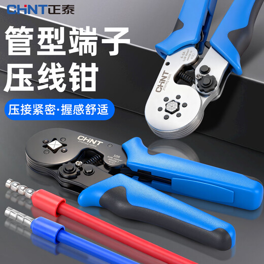 Chint tube type crimping pliers VE needle type cold crimping pliers TE terminal block cold crimping pliers electrician special terminal pliers HSC8 6-4A (range 0.25-10mm) quadrilateral