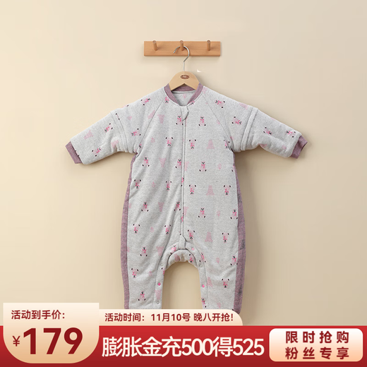 Liangliang Fans Exclusive Autumn and Winter Infant and Toddler Split Leg Sleeping Bag Thick Cotton Outerwear Same Style for Men and Women Smiling Bear Powder-200G-80 Size Recommended Height 80-90CM