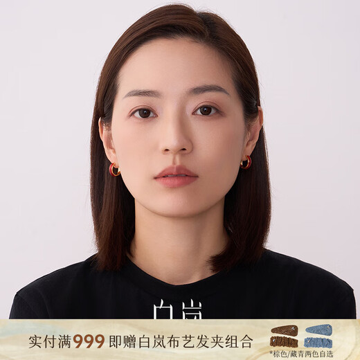 Bai Lan Red Agate Earrings for Women 925 Silver Light Luxurious Elegant Temperament High-end Earrings Birthday Gift for Wife