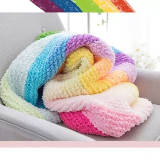 Coral fleece rainbow blanket material package skin-friendly fleece yarn hand-woven coral fleece blanket baby blanket small rainbow blanket material (about 110/120)
