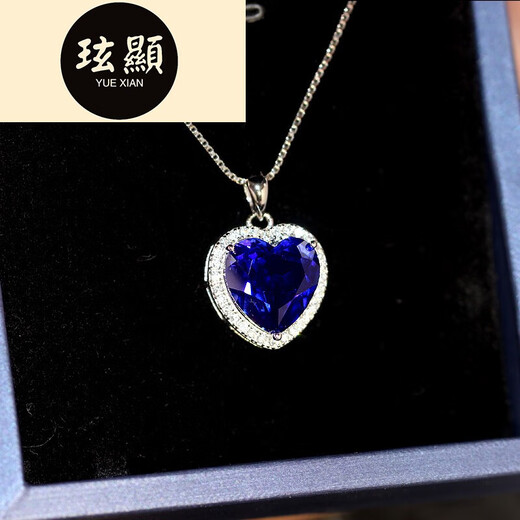 Xuanxian love-shaped tanzanite sapphire pendant women's necklace pendant new trendy fashion clavicle chain sterling silver single pendant does not match the chain