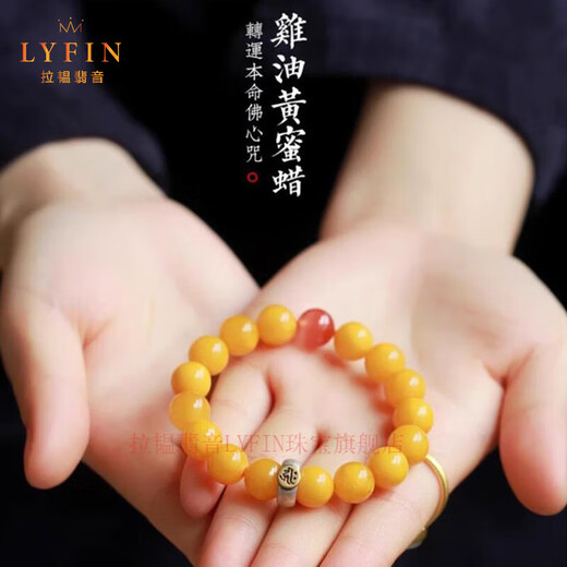 La Yun Feiyin Baltic Sea Beeswax Bracelet Women's 12 Zodiac Beads for the Year of the Buddha Genuine Raw Stone Chicken Fat Yellow Amber Bracelet 8mm Void Tibetan Bodhisattva (Tiger/Ox)