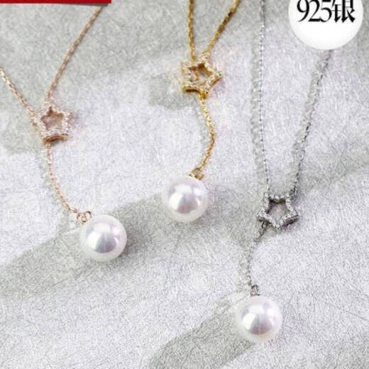 Shijanu s925 silver shell pearl pendant clavicle chain female Korean temperament fashion rose gold choker choker necklace rose gold necklace