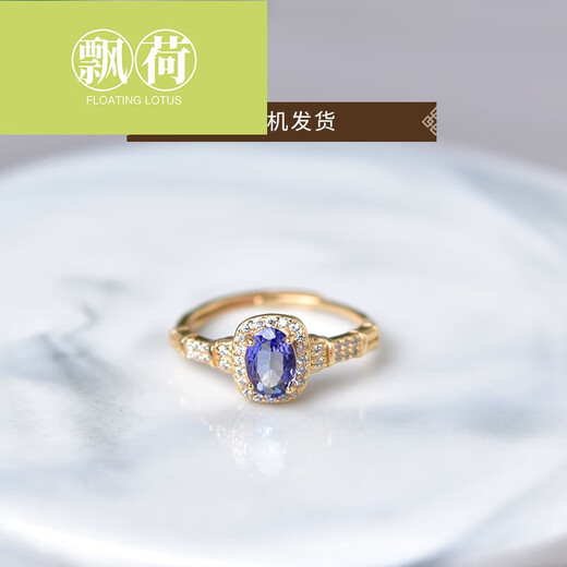 Piaohe tanzanite ring women's s925 silver niche design ring tanzanite bare stone self-discipline couple ring index finger ring 01s925 silver tanzanite ring