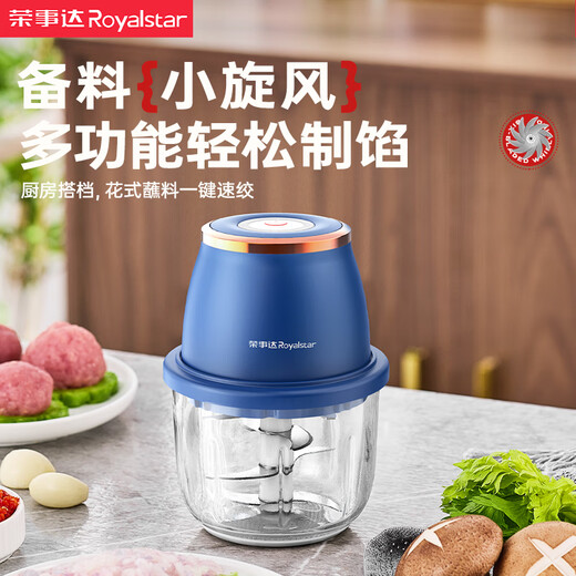 Royalstar Meat Grinder Electric Garlic Crusher Mincing Stuffing Garlic Multifunctional Cooking Machine Home Garlic Beater Garlic Artifact Supreme All-Purpose Model Glass Cup + Ten-leaf Stainless Steel Knife