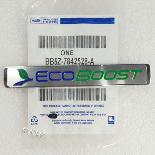 Litian Explorer Ruijie front grille trunk rear tailgate LOGO business logo nameplate original factory 4S Ruijie-front original factory 4S